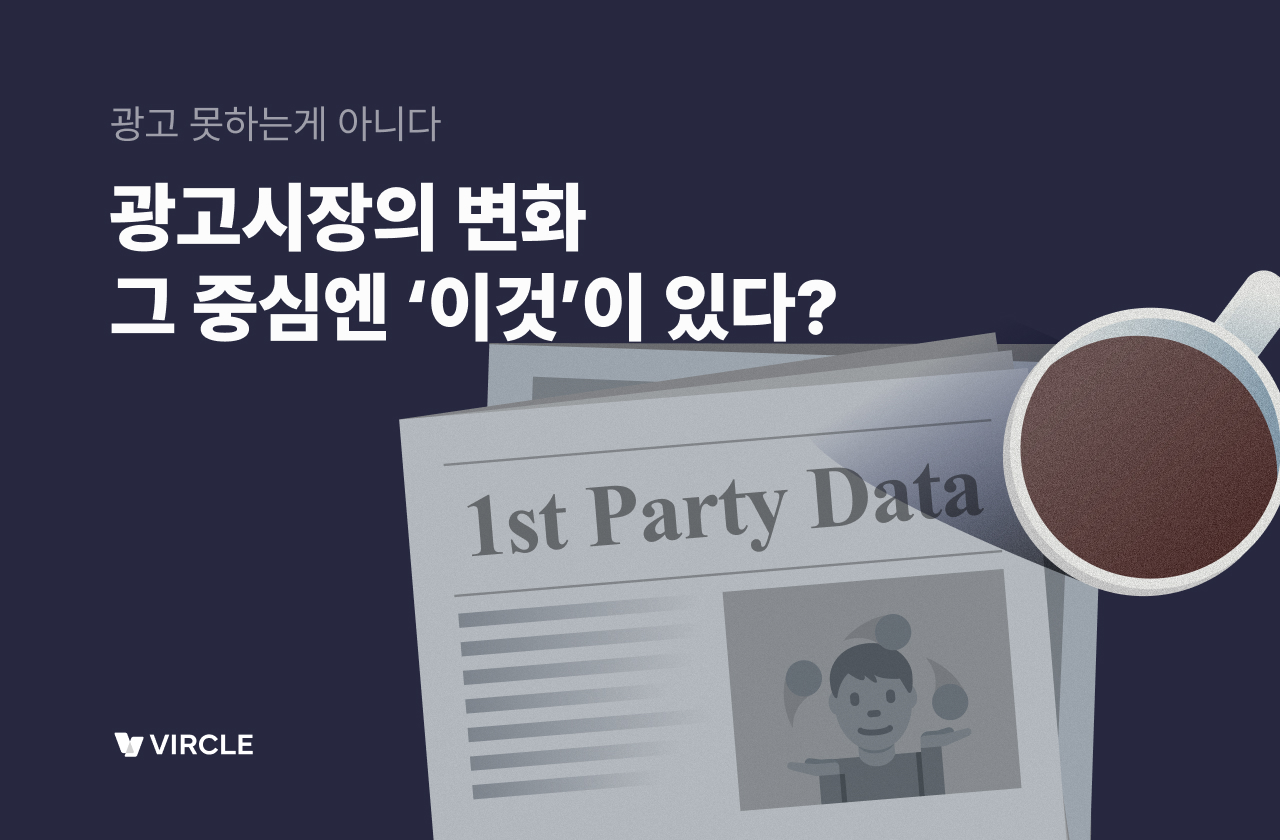 오늘의 인사이트 썸네일